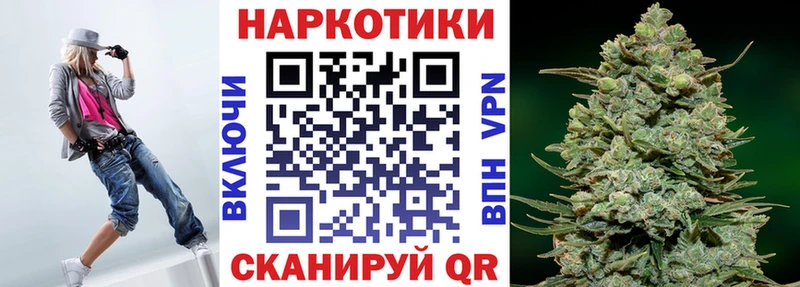 Где купить наркотики Микунь Cocaine Мефедрон Alpha-PVP Амфетамин Марихуана