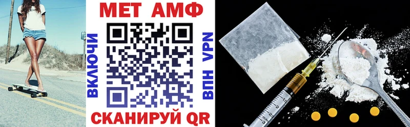 АМФЕТАМИН Розовый Микунь
