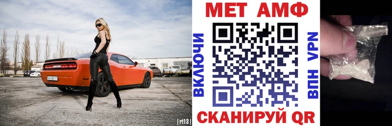 Амфетамин 97%  продажа наркотиков  Микунь 