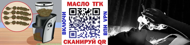 МЕГА ТОР  Микунь  Еда ТГК марихуана  цена наркотик 
