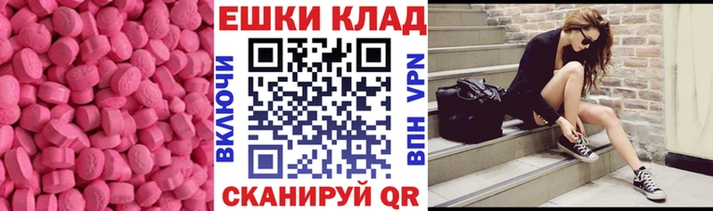 купить kraken вход ЭКСТАЗИ Cube Микунь
