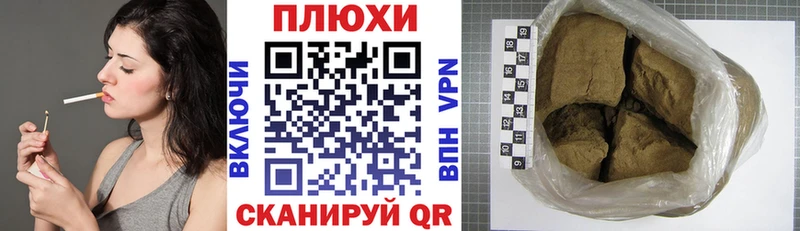 Гашиш 40% ТГК  Микунь 