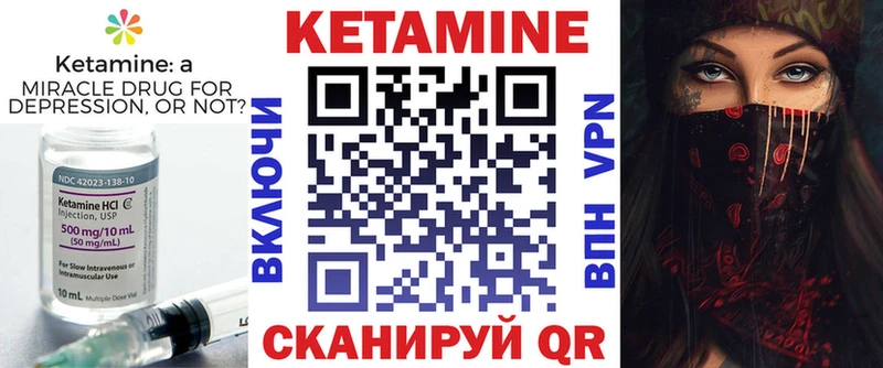 Кетамин VHQ  Микунь 