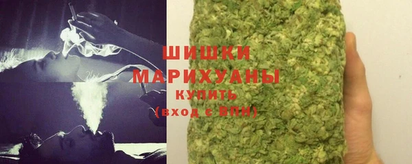 каннабис Арсеньев