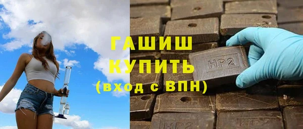 героин Армянск
