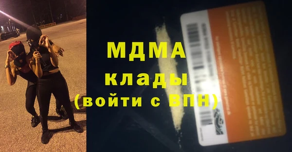 героин Армянск