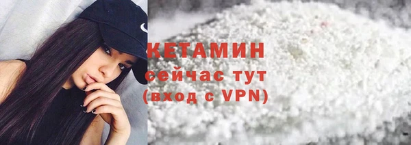 героин Армянск