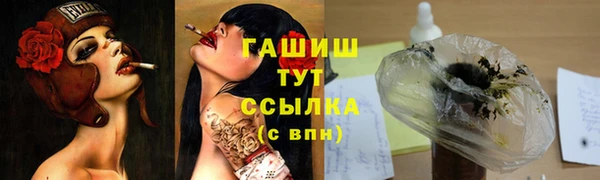 каннабис Арсеньев
