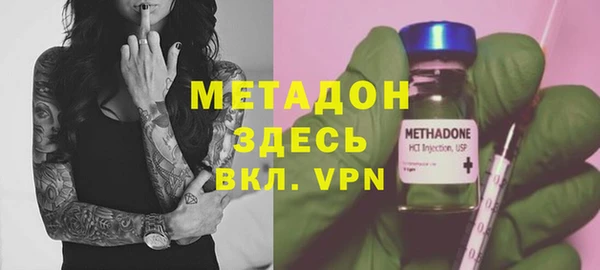 героин Армянск