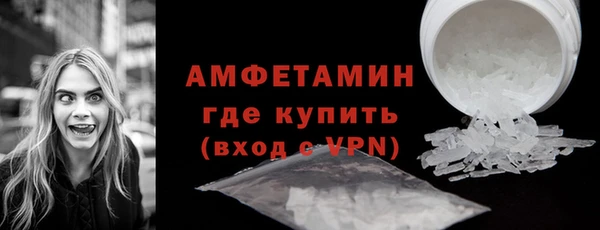 ALPHA PVP Алексин