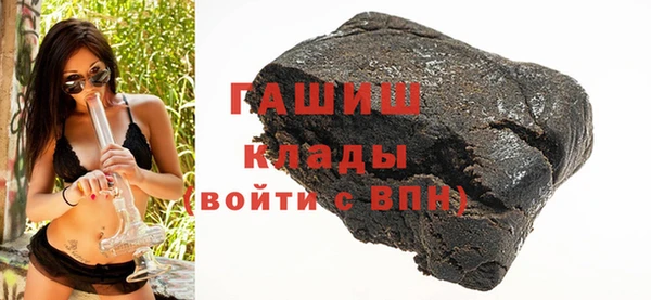 каннабис Арсеньев