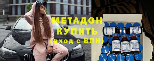 героин Армянск