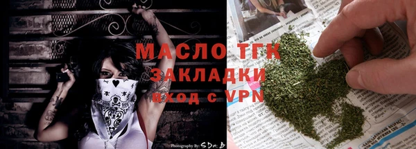 каннабис Арсеньев