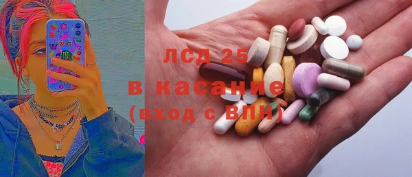каннабис Арсеньев