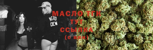 каннабис Арсеньев