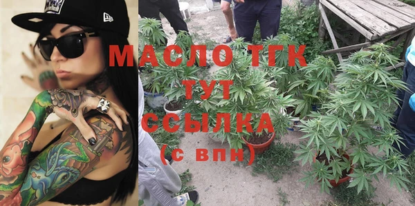 каннабис Арсеньев