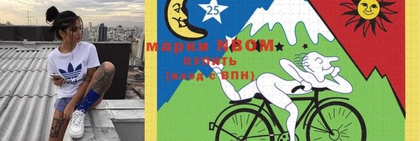 героин Армянск