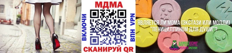 МДМА VHQ Микунь