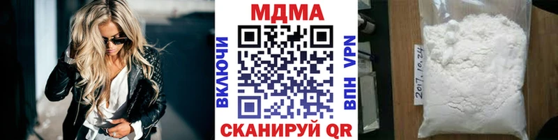 MDMA молли  наркота  Микунь 