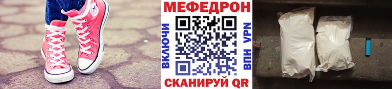 где продают наркотики  hydra ссылка  МЕФ мука  Микунь 