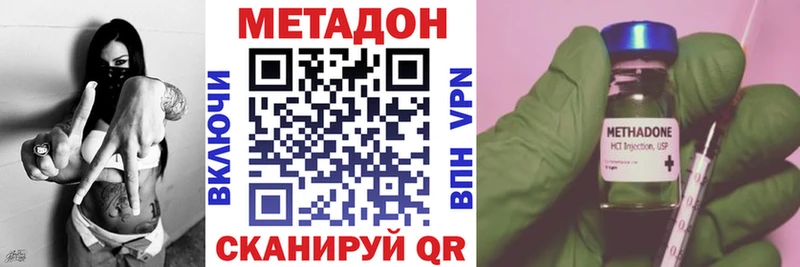 дарк нет клад  Микунь  Метадон VHQ  blacksprut маркетплейс 