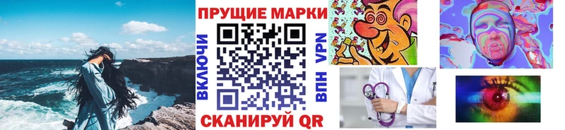 Наркотические марки 1,8мг  Микунь 