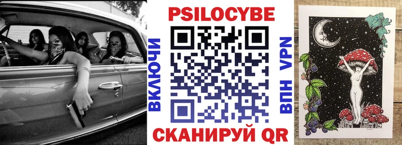 Псилоцибиновые грибы прущие грибы  hydra   Микунь  мориарти телеграм  как найти закладки 